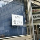 더 아도록 | May. 25 / 봄과 여름사이