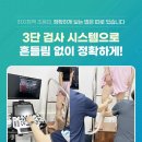 삼성건강하지외과의원 이미지