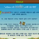 리뷰트리 이미지