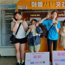 길주초등학교 이미지