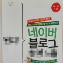 꽃꽂이 초.중급 | 중장년 글쓰기를 시작하게 된 남양주 다산서당 블로그 마케팅 수강 후기