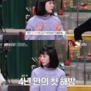 백안전기 이미지