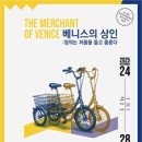 베니스shop