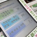 산내마을 삼거리(후) 이미지