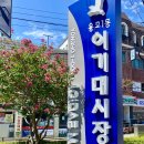 용호1동골목시장 이미지