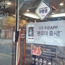 본죽 논산연무점 이미지