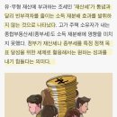 재산세·종부세, 소득 재분배 효과 없다…“저소득·고령층 부담 더 커” 이미지