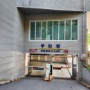 시흥계곡 주차장 이미지