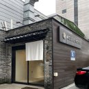 미니돌 을지로점 | 을지로 스시 소우카이 런치 가격 시간 주차