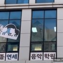 리틀연세음악학원