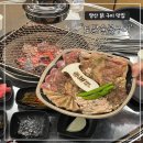 양산/덕계 닭구이 전문점 &#34;토닭숯불구이&#34; 맛집