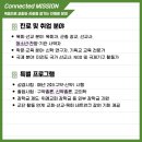 고신대학교 선교목회대학원 이미지