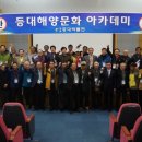 국립등대박물관 이미지