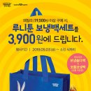 베스킨라빈스대구 이미지