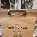 캠프랩 - 양주시 권율로 327 | [양주 캠프랩 후기] 서울 근교 몸만 가는 프라이빗 글램핑 & 바베큐 캠핑장 추천