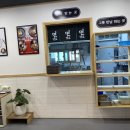 면당포 이미지