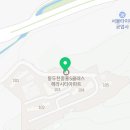 동우토건(주) 이미지