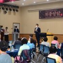 연수종합사회복지관 이미지