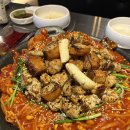 개나리 | 종로맛집 구운대창곤이아구찜 개나리아구찜 솔직후기