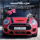 미니쿠퍼 오픈카 컨버터블 S JCW 칠리레드 출고 후기, BMW 재구매 할인 혜택 : 음서