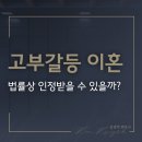 변호사김경덕법률사무소 이미지