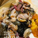 영천상회 | 부산 광안리 민락회타운 모듬해산물 포장 28번 영천상회 후기