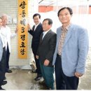 상동경로당 이미지