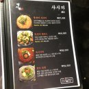 멘시루 - 나주시 석전2길 12-4 | 멘시루
