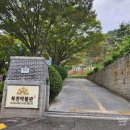 삼한세탁 | 부산 동래 아이와 가볼만한 곳! 실내 추천 코스 ! &#34;복천박물관&#34; 이용정보 안내