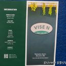 바이스앤 대구 월배점 이미지