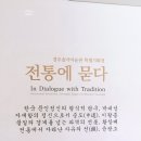 [경주여행] 솔거미술관 &amp; 경주타워 &amp; 이상복 경주빵 / 경주가볼만한곳 부산근교 경주데이트 인생샷