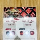 주)코리아세븐 대전둔산점 | [샤브20 대전둔산점] 주차, 둔산동 모임 장소 추천, 둔산동 샤브샤브, 무한리필 무제한 샤브샤브, 대전...