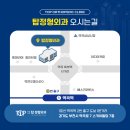 부천역곡탑정형외과의원 이미지