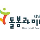 의료법인미래의료재단 이미지