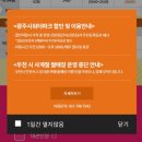 경기광주워터파크 2023첫개관 경기광주워터파크 광주시워터파크 사계절썰매장 할인정보