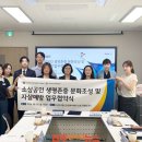 사천시정신건강복지센터 | 손잡고 자살예방 안전망 넓힌다 사천시 정신건강복지센터, 소상공인시장진흥공단 진주센터 업무협약 체결
