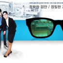 비전옵티칼 이미지