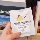 레이 로스팅 팩토리 이미지