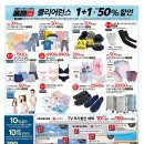 당치슈퍼