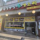 이전농장(대성농장) 이미지