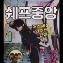 수저식당 이미지