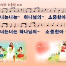 소중한아이 이미지