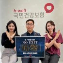 국민건강보험공단 안산지사 이미지