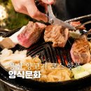 용산-200 | 용산 양고기 맛집 양식문화 코스요리 예약 웨이팅 후기