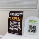 러블리페이스스킨케어 이미지