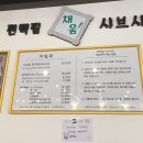 (주)찜샤브 이미지