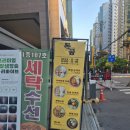 돈앤소바 이미지