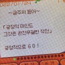 씨유 이태원탑점 | 왜 나에게 이런 힘든 에드시련이