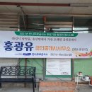 고마운공인중개사사무소 이미지