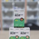 순창종로약국 이미지